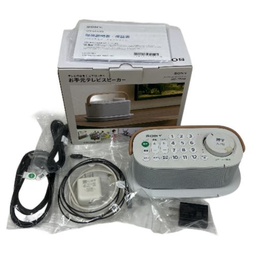 SONY SRS-LSR200 お手元テレビスピーカー ワイヤレススピーカー テレビ 