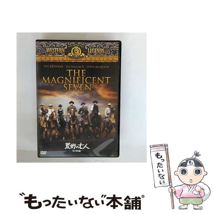 中古】 荒野の七人 特別編 [DVD] / ハピネット - メルカリ