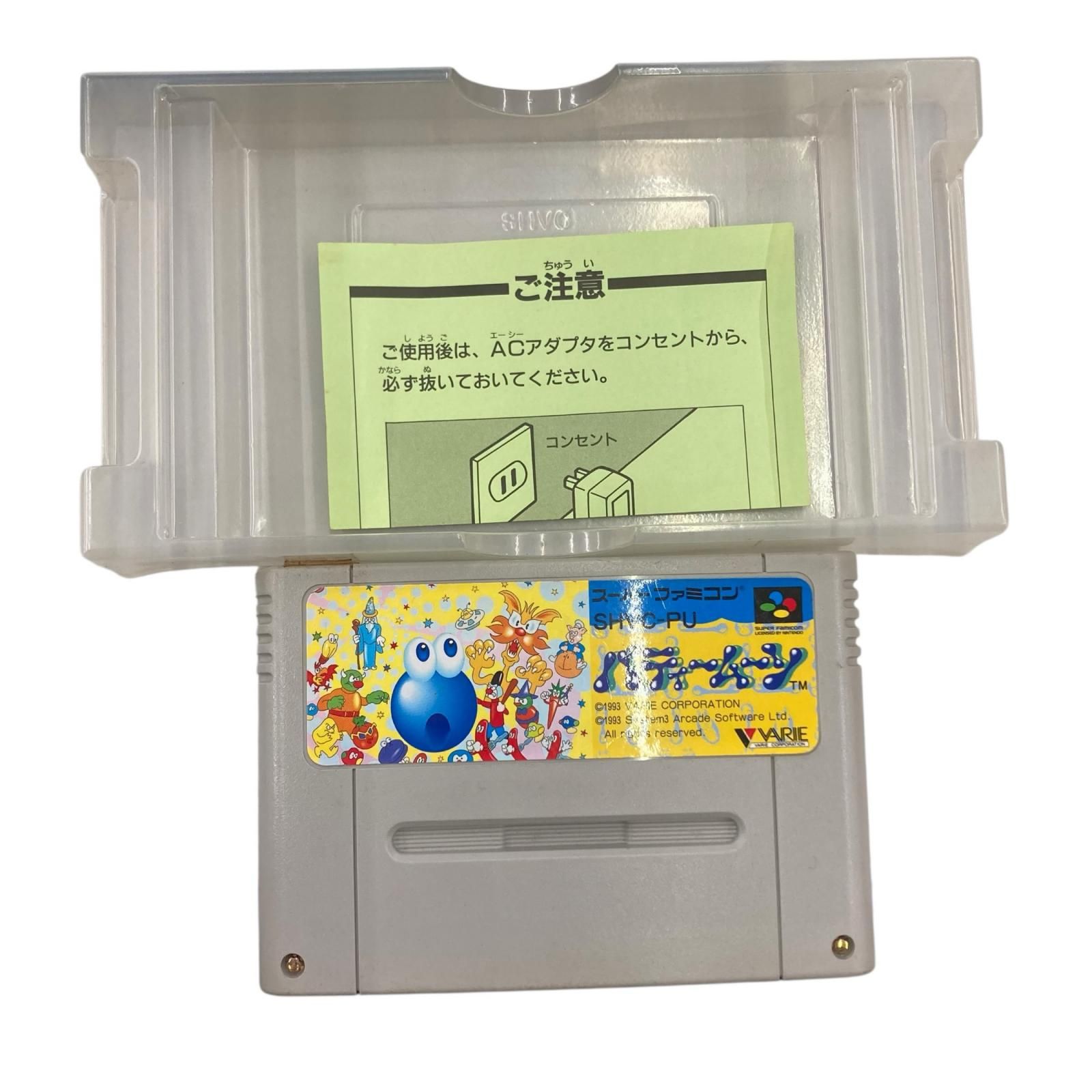 186002 動作未確認 VARIE バリエ パティームーン ソフト 任天堂