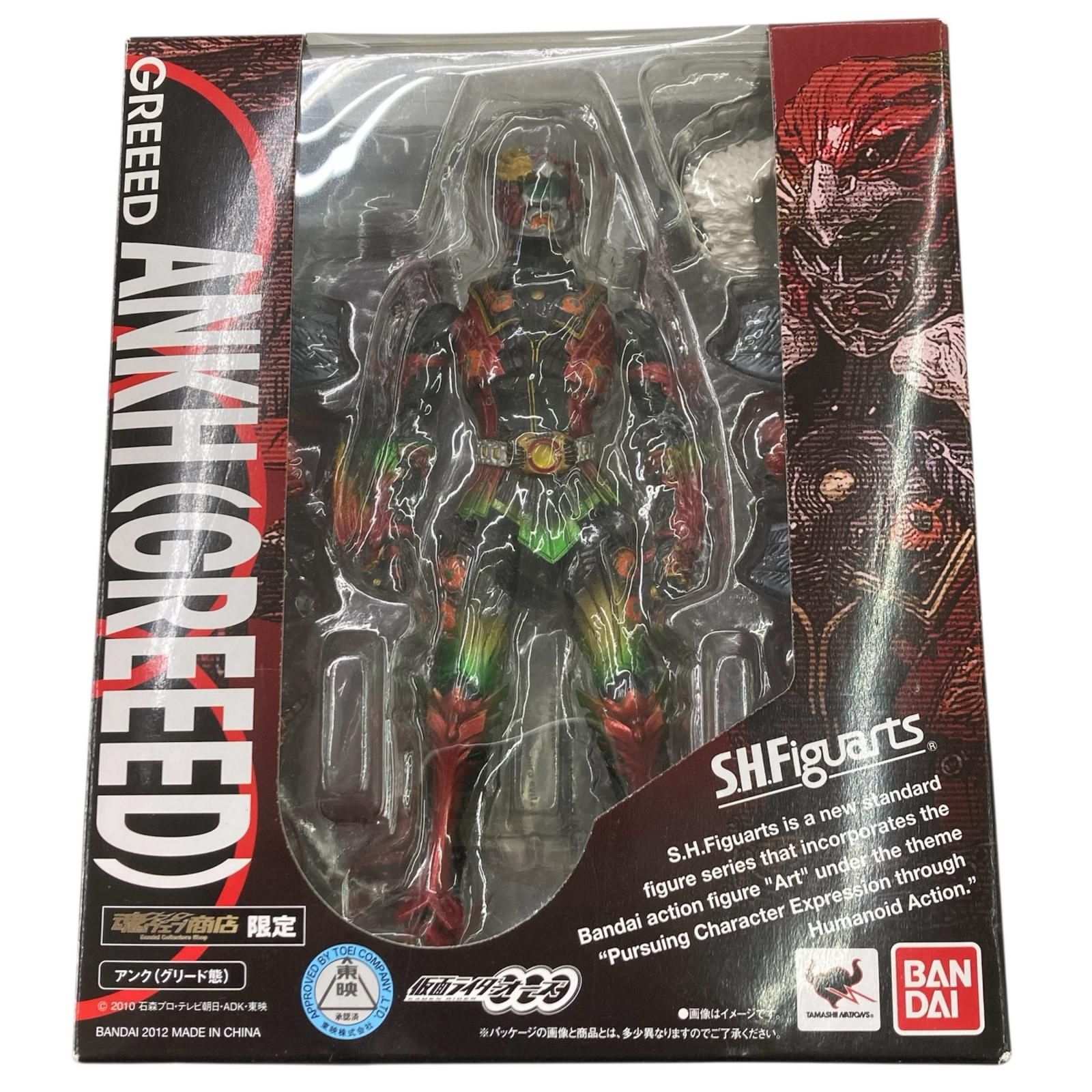 186000 BANDAI NAMCO バンダイナムコ 美品 仮面ライダー オーズ S.H. 
