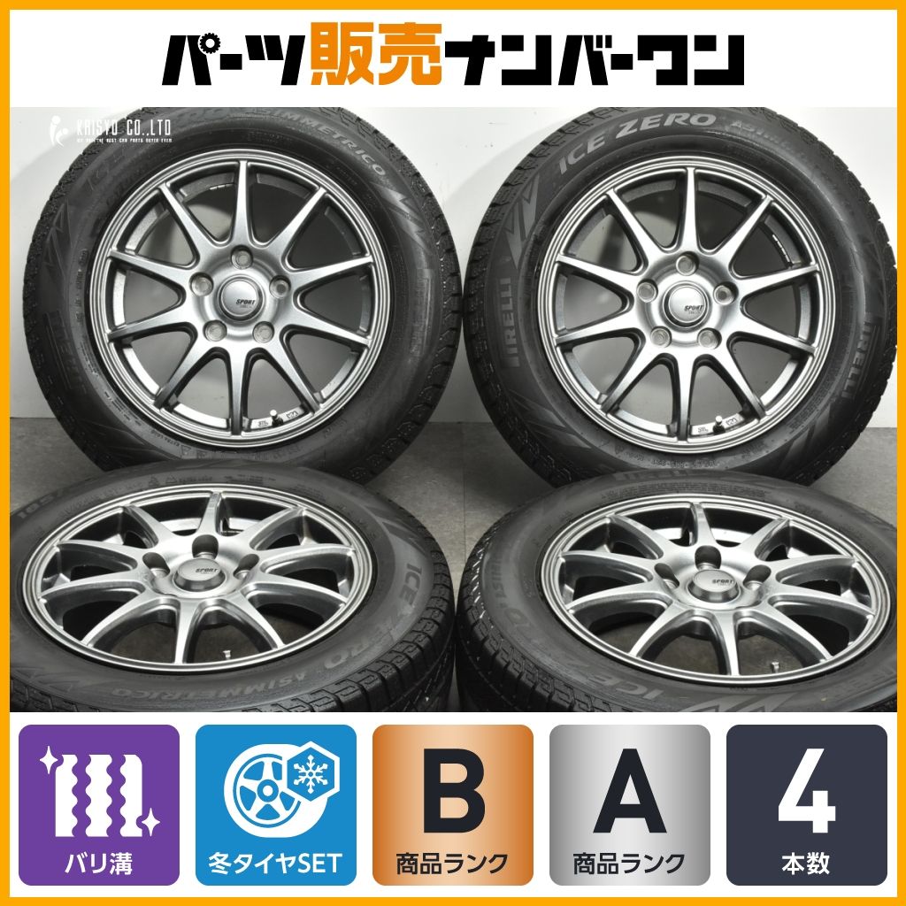 バリ溝】アベリア 15in 6J +53 PCD114.3 ピレリ アイスゼロ 
