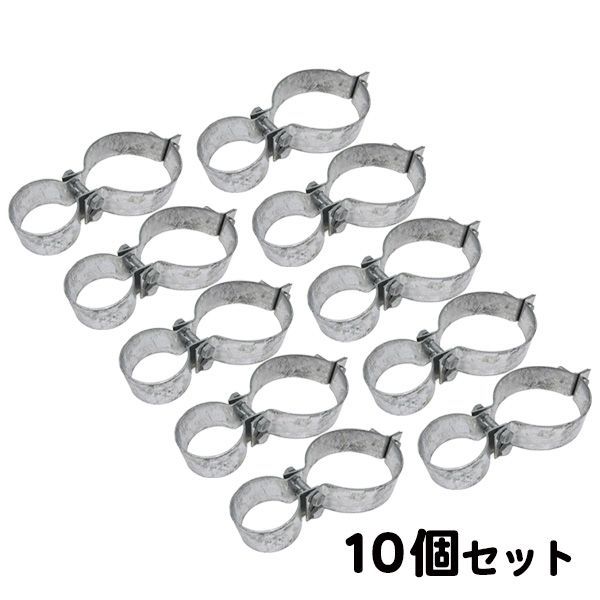 (セット商品) 親子バンド (W金具) (76.3×114.3mm用) 10個セット 取付金具