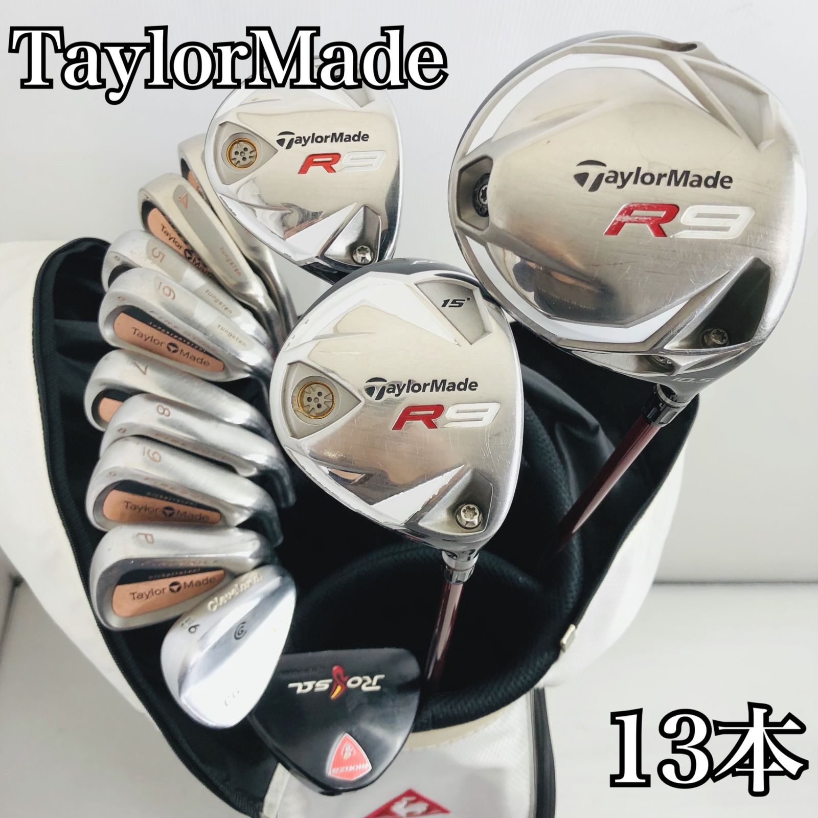 豪華 13本 TaylorMade テーラーメイド R9 ゴルフクラブ フルセット 