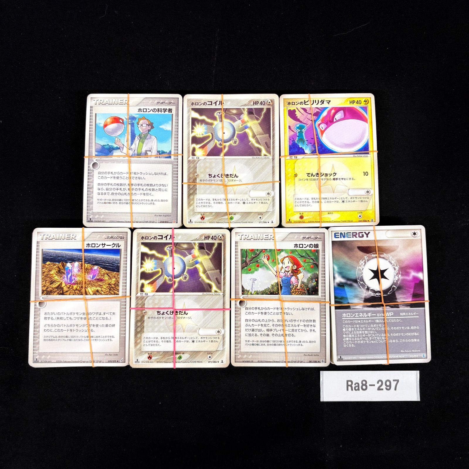 ポケモンカード ホロン〜XYシリーズ 約130枚 まとめ売り ポケモンカード ホロン〜XYシリーズ 約130枚 まとめ売り 【公式通販】