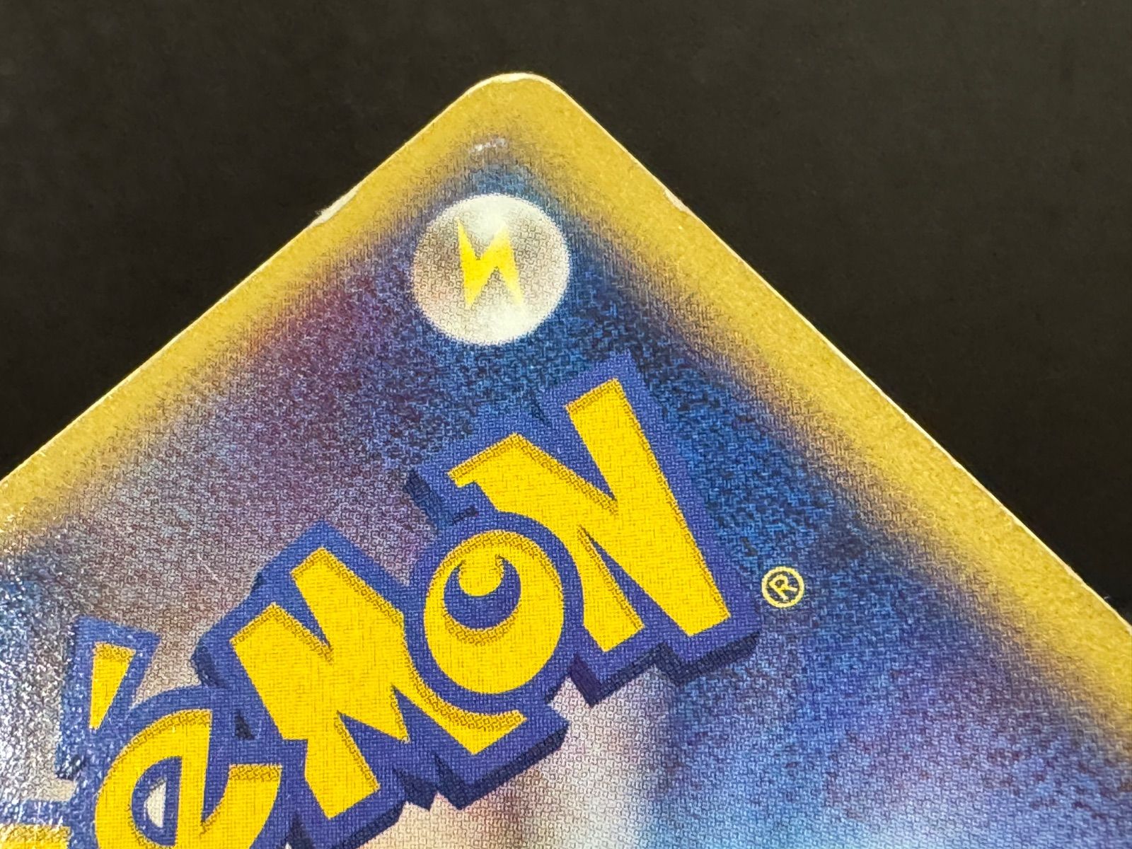 ポケパークのセレビィ ポケパーク ポケモン星空トリップ 044/PCG-P