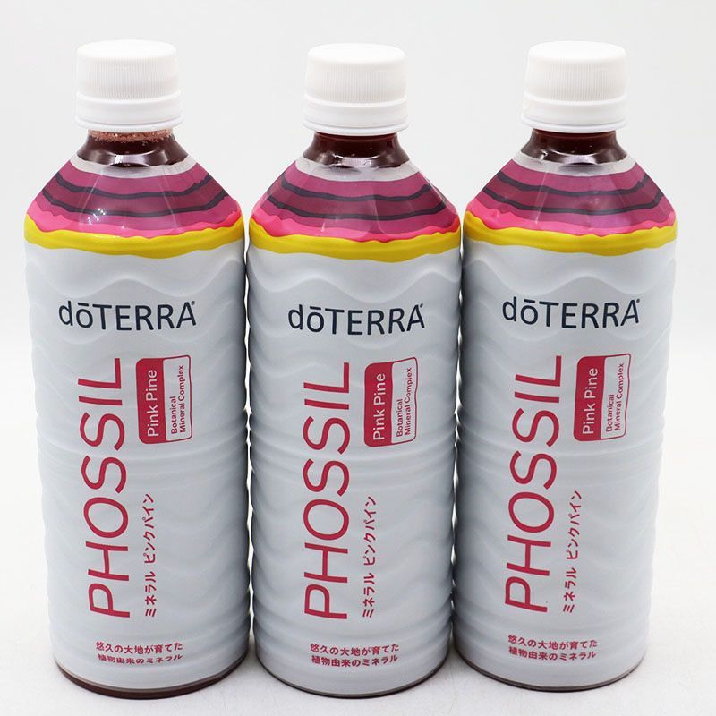 doTERRA ドテラ PHOSSIL ミネラル ピンクパイン 550ml 3本セット 期限 