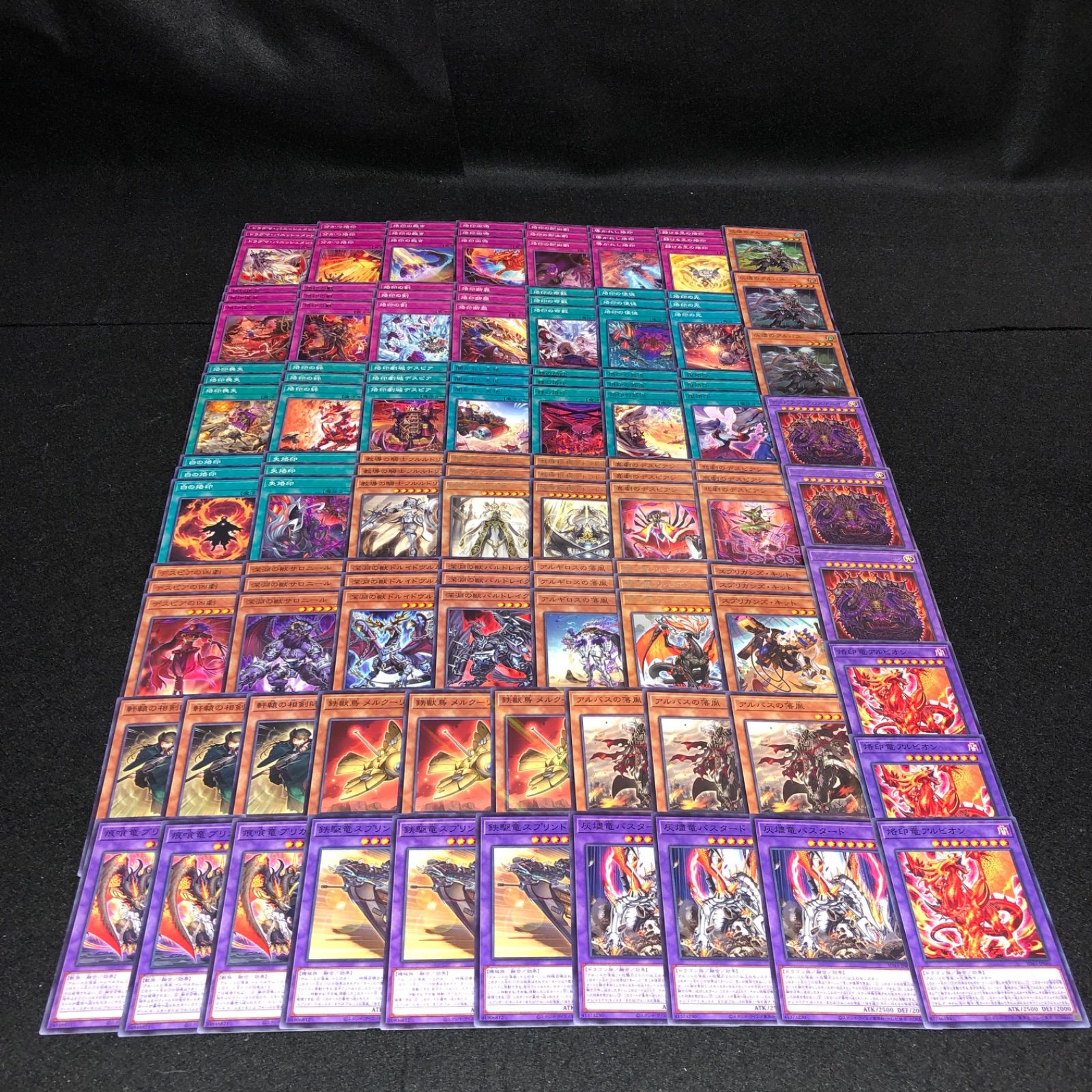 烙印 デッキパーツ 遊戯王烙印デッキパーツセット 【公式通販】