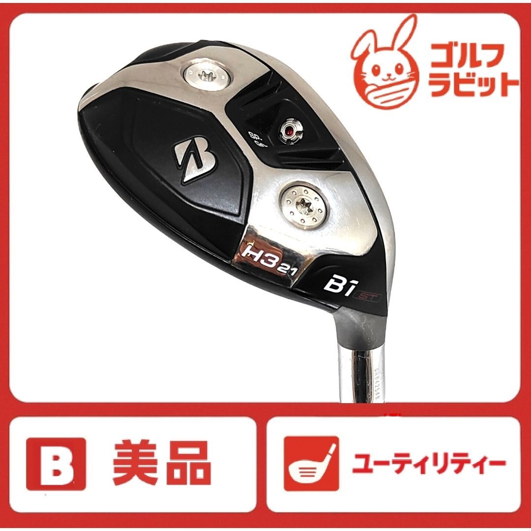 美品 ブリヂストン B1 ST 3U 純正カーボン S - メルカリ
