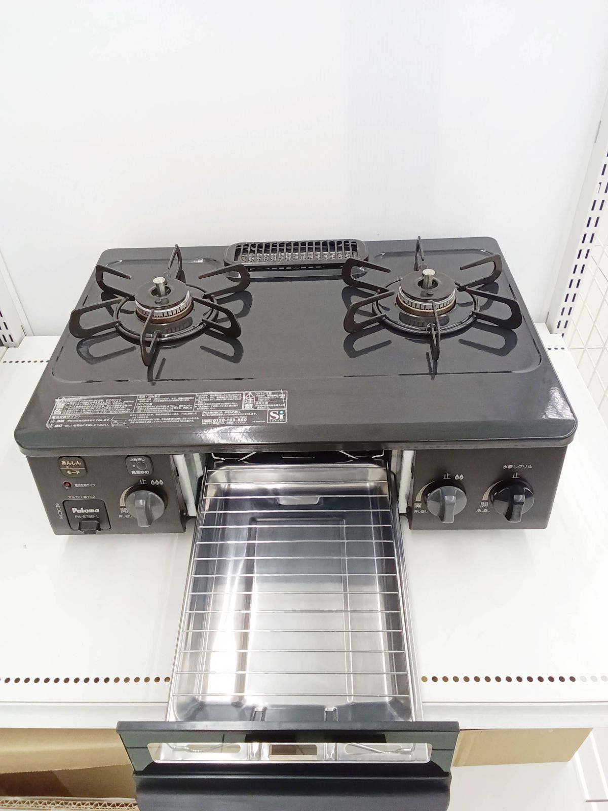 ☆2023年製 Paloma ガステーブル PA-S75B-L LPガス用 H104 - メルカリ