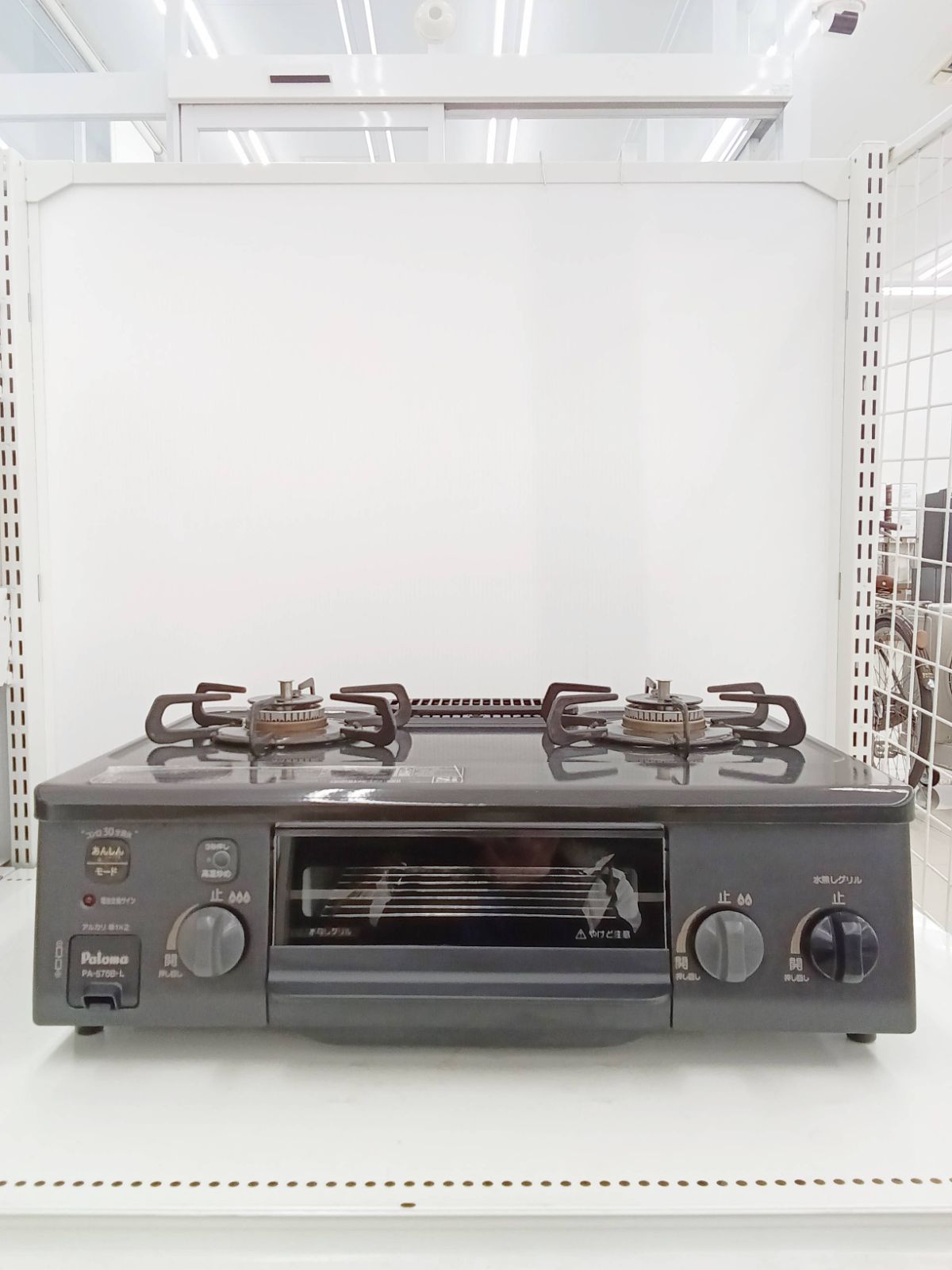 ☆2023年製 Paloma ガステーブル PA-S75B-L LPガス用 H104 - メルカリ