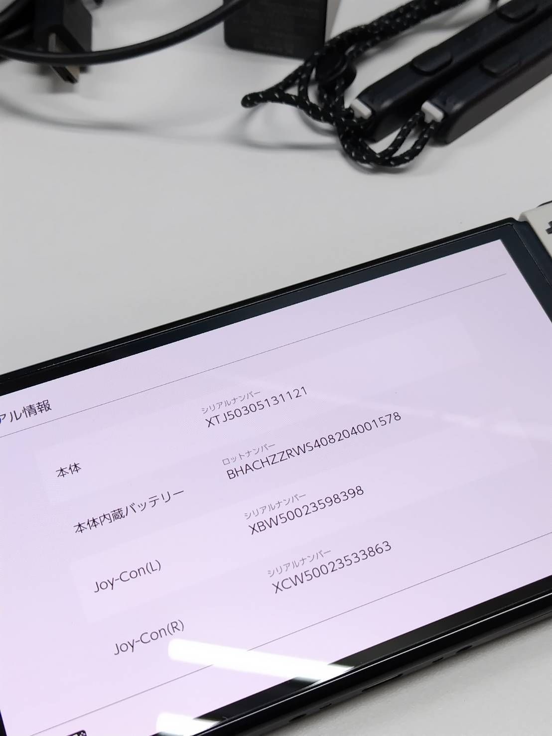 2台まとめ売り】Nintendo Switch 有機EL/HEG-001/2022-2023年製 - メルカリ