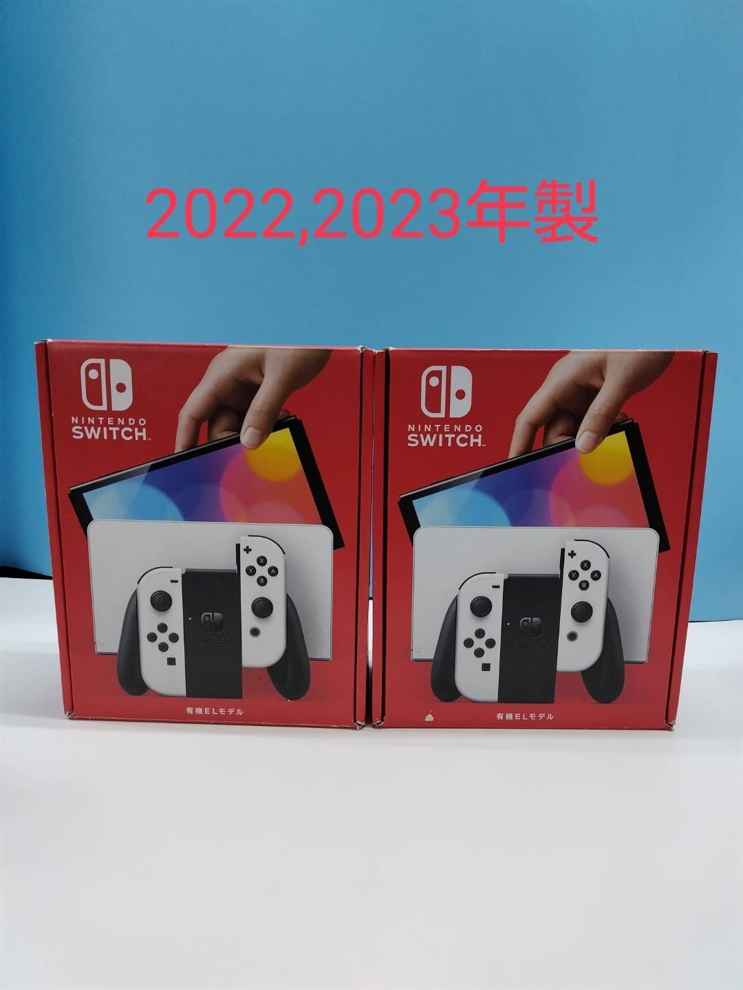 2台まとめ売り】Nintendo Switch 有機EL/HEG-001/2022-2023年製 - メルカリ