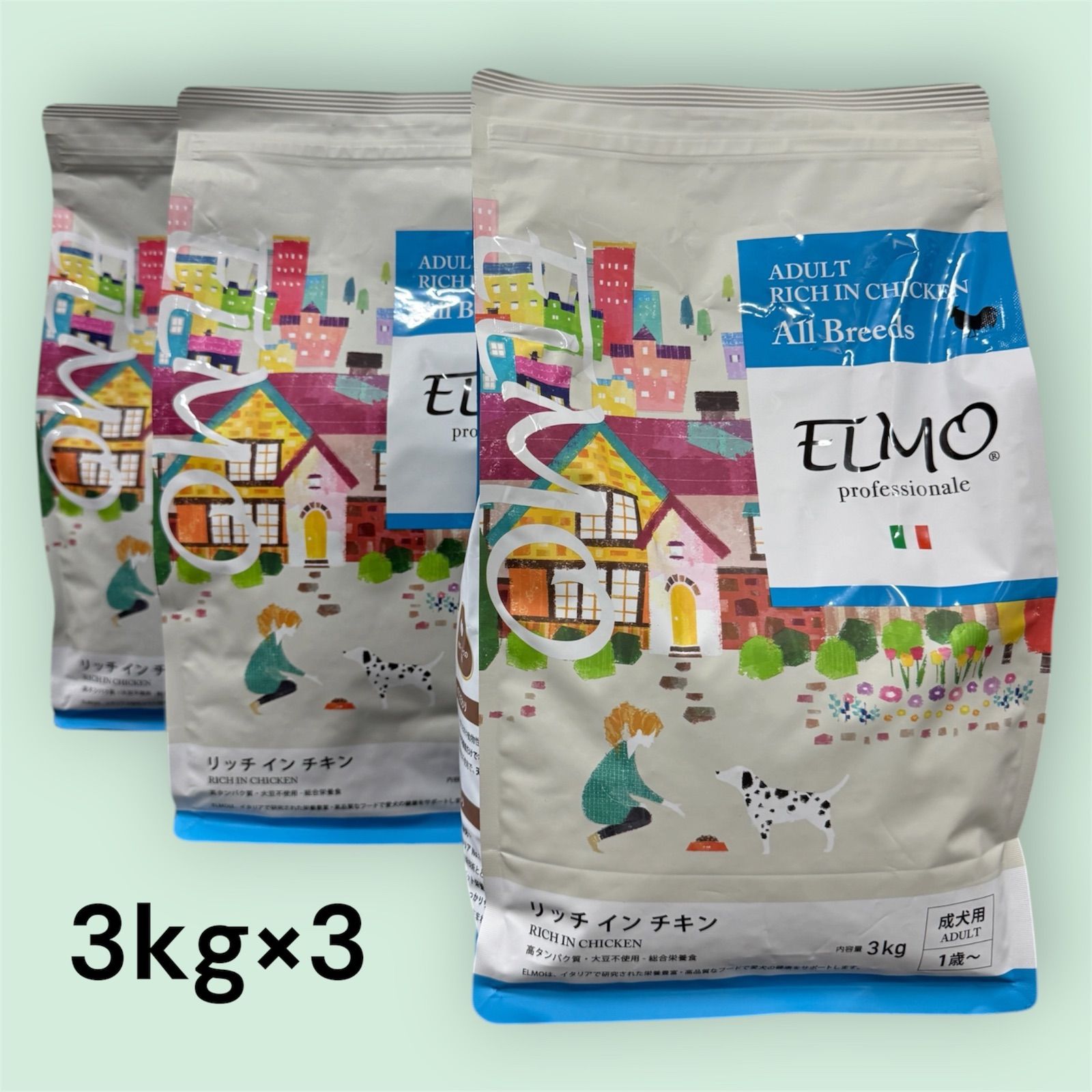 ELMO エルモ リッチ イン チキン 3kg 3袋 9キロセット ② 送料無料（一