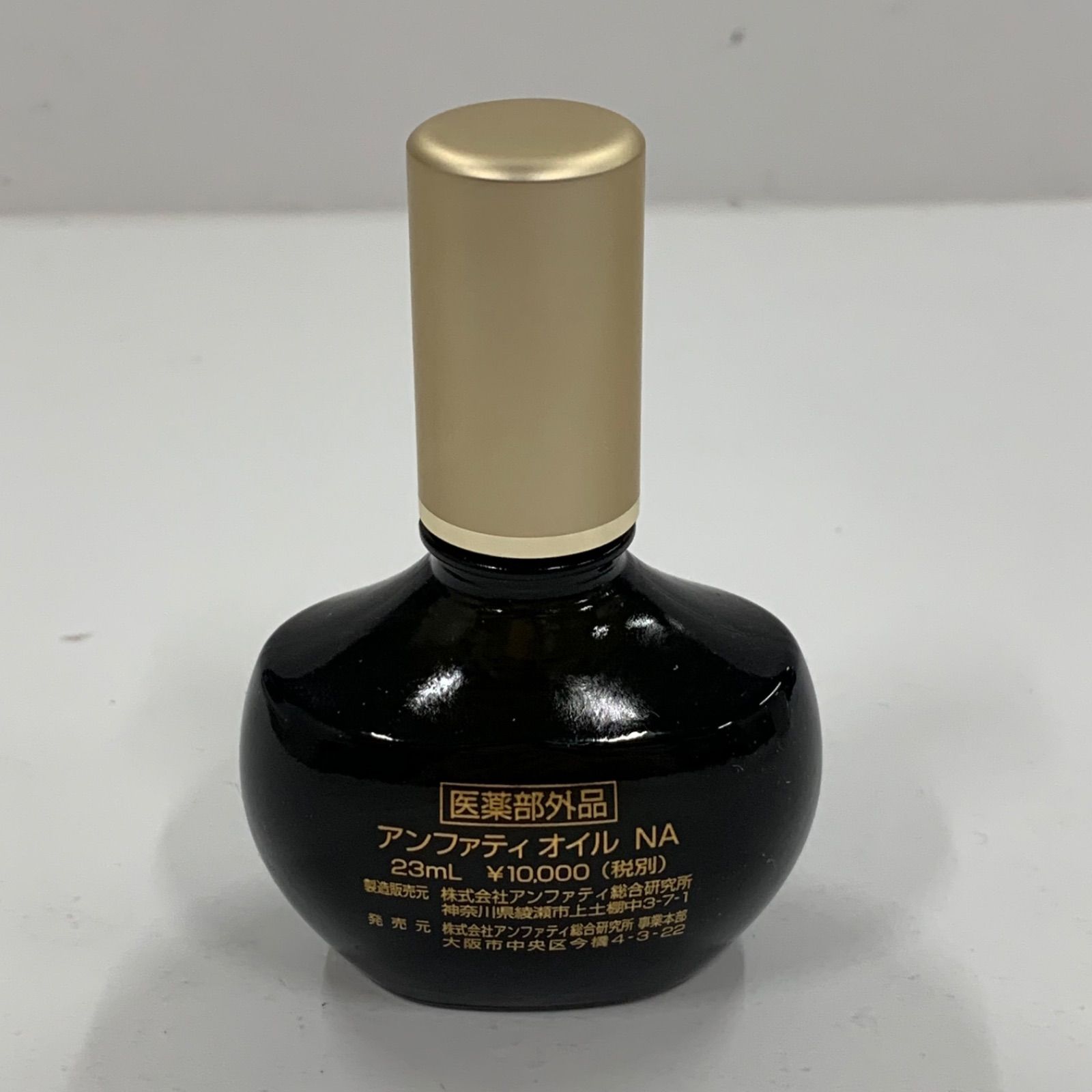アンファティ　新箱　オイル1本　エッセンス 1本 ☘️アンファティ ❤️オイルNA1本 新箱※エッセンス新箱に変更可