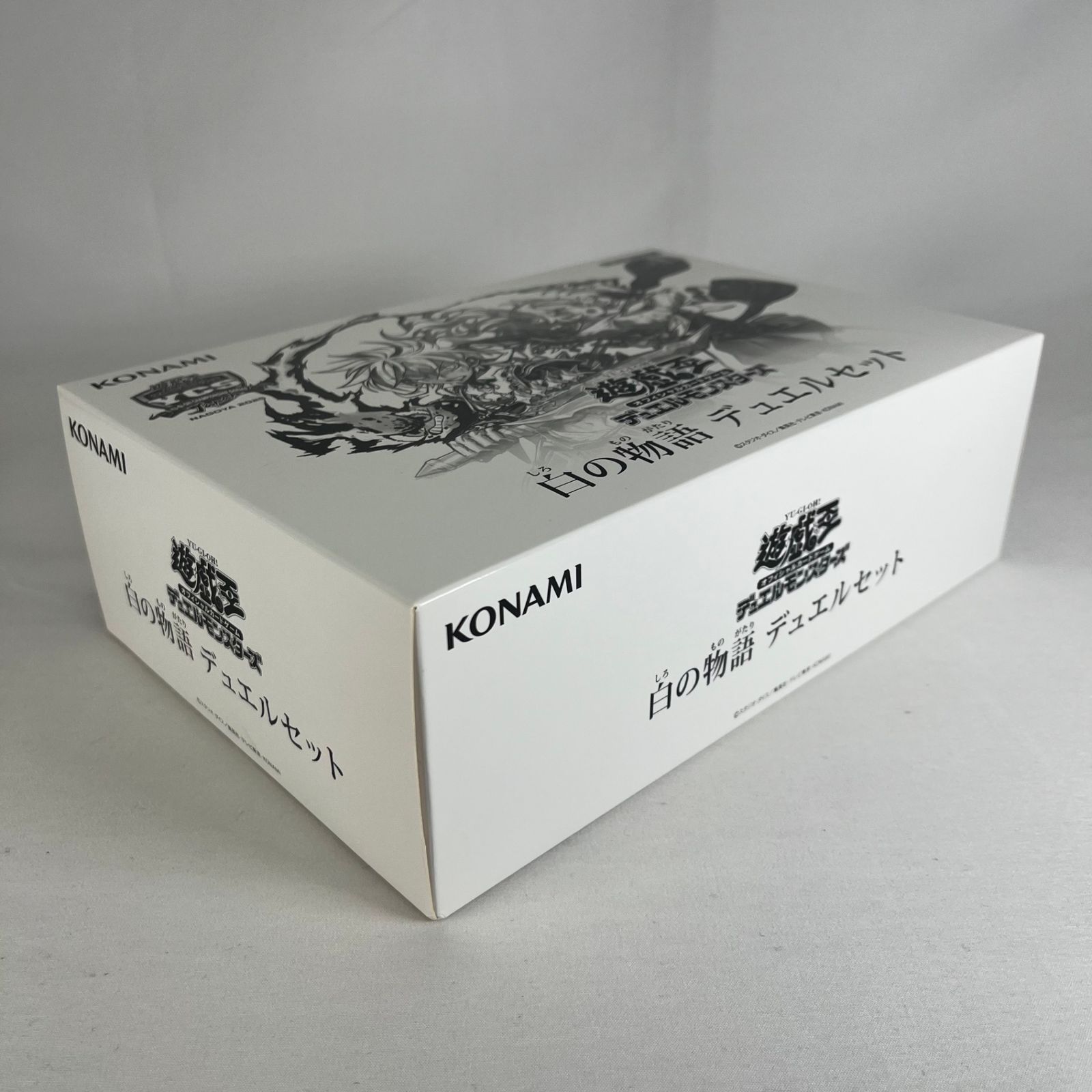 遊戯王 白の物語 デュエルセット YCSJ 名古屋 2025 記念商品 未開封