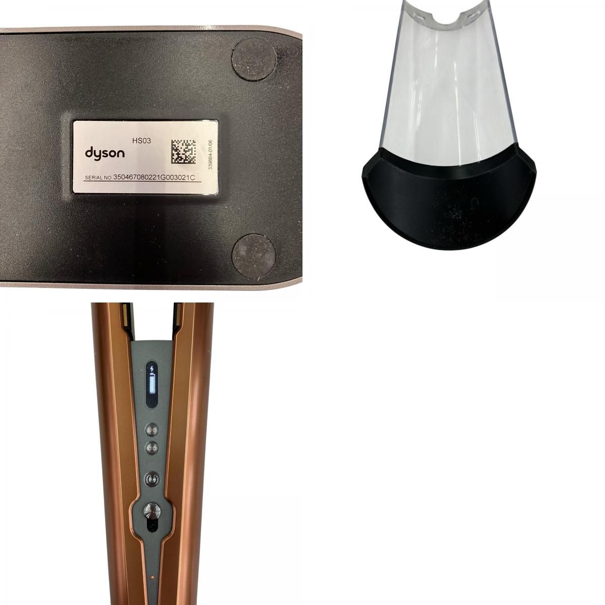 186000 現状品 dyson ダイソン Corrale コラール コードレス ヘア 