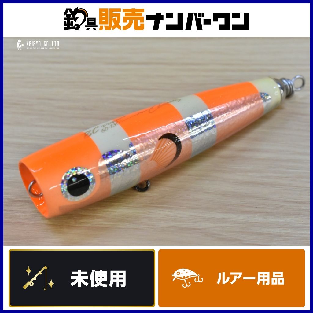 カーペンター BCポッパー 60-130 クマノミ Carpenter BC Popper 60-130