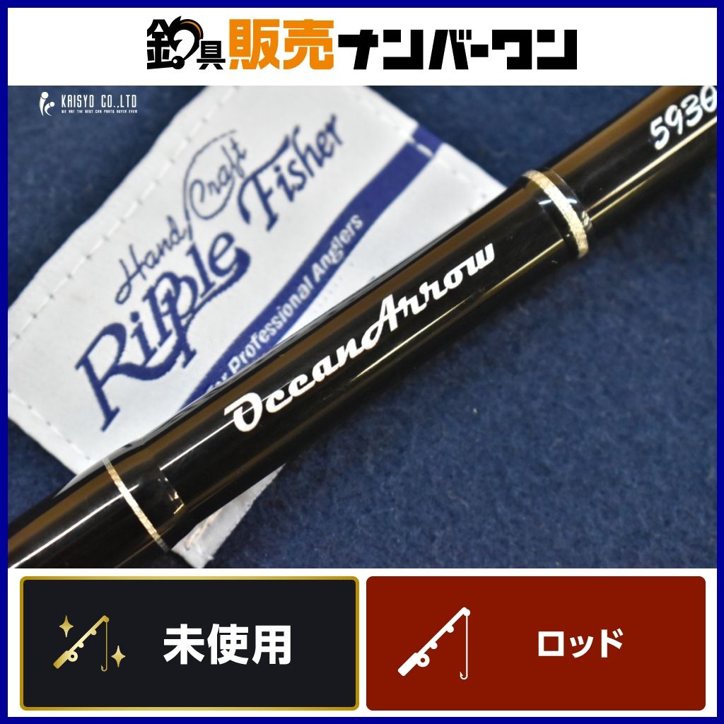 リップルフィッシャー　オーシャンアロー　5930 マグロジギング リップルフィッシャー オーシャンアロー 5930 Ripple Fisher