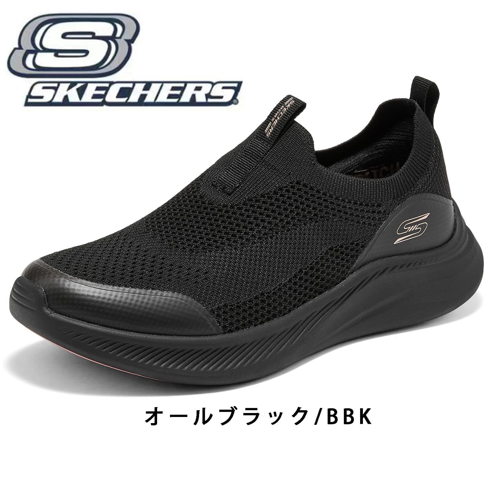 新品 箱あり】Skechers スケッチャーズ レディース スリッポン 