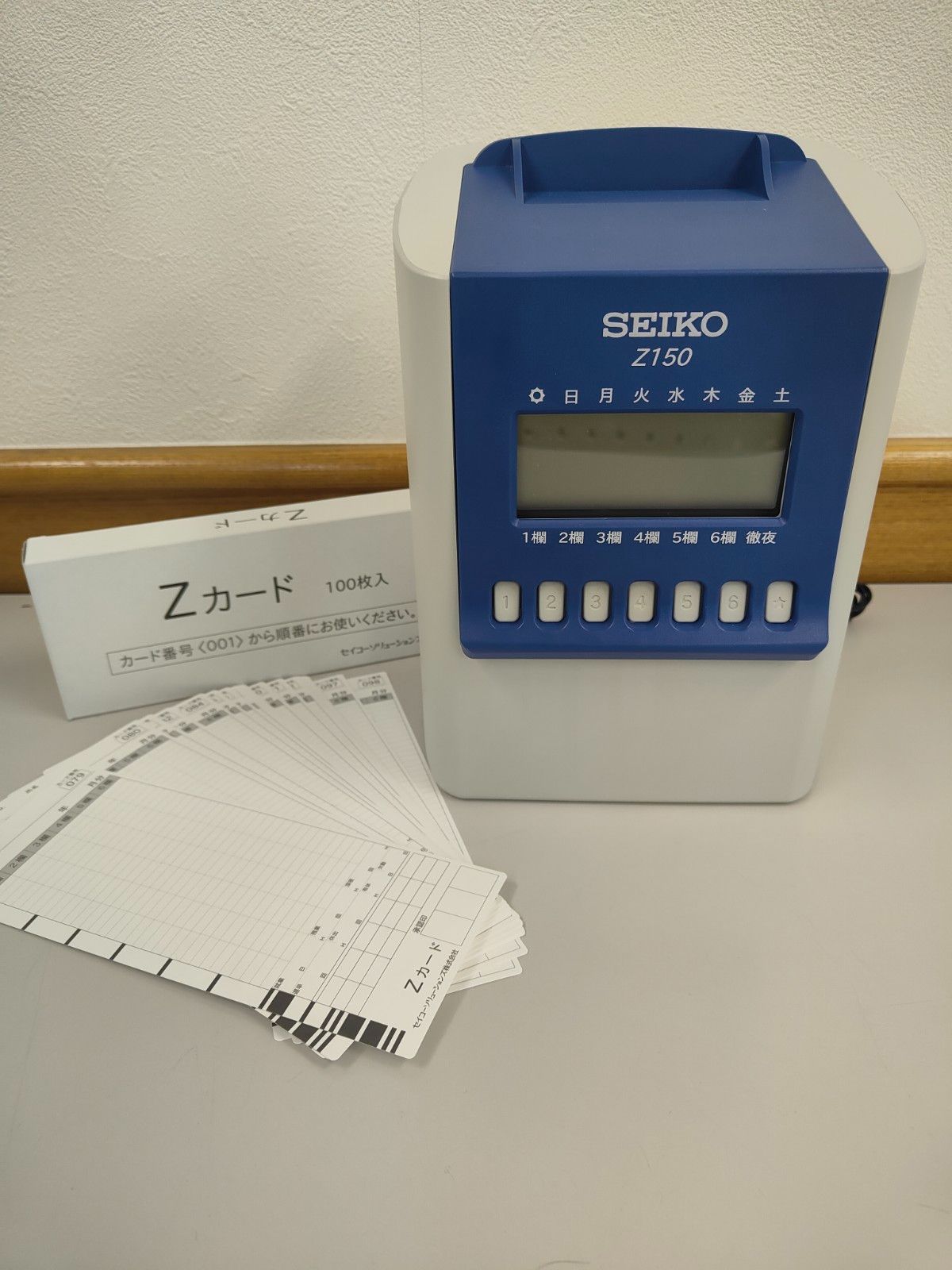 現地引き取りのみ】タイムレコーダー SEIKO Z150 おまけタイムカード付
