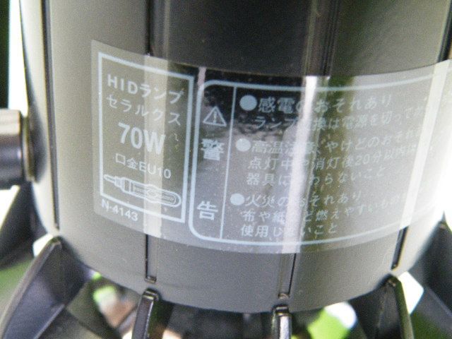 【岩崎電気】セラルクスTCP スポットライト １０個セット LC46086■2013年製■配線ダクト専用■J-366 楽天市場】岩崎電気製・スポット セラルクス LC46086 10台セット□J