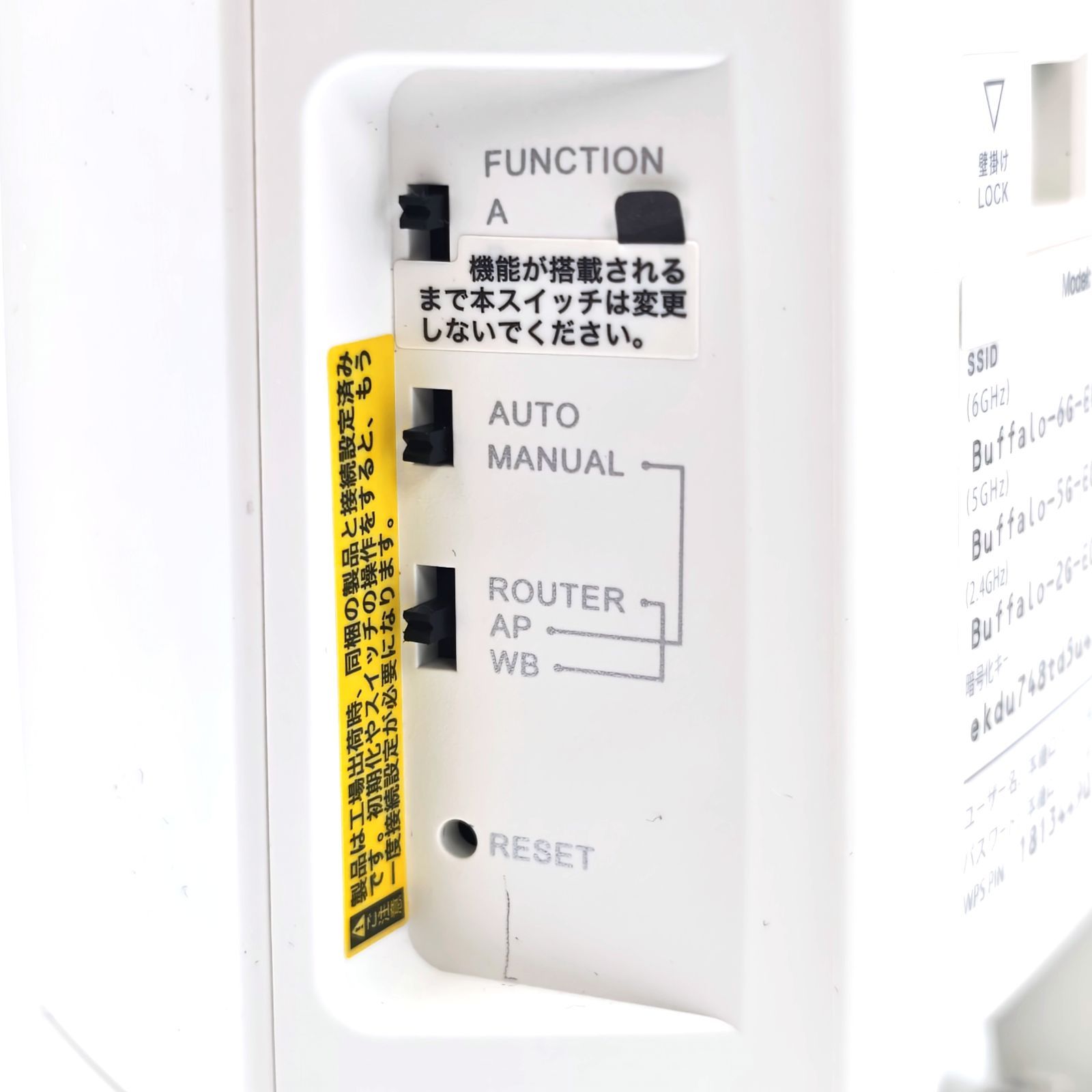 BUFFALO WNR-5400XE6P Wi-Fi 6Eルーター 中古 - メルカリ
