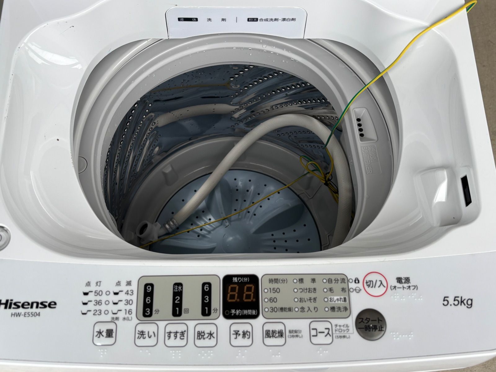 ①新生活 家電セット ハイセンス 冷蔵庫・洗濯機 2022年式 美品 滋賀