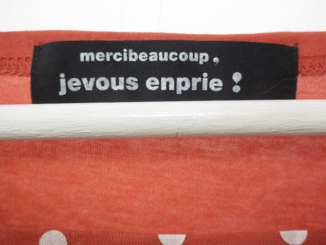 いいこさま専用☆mercibeaucoup　モコソー＆ニットソー mercibeaucoup,（メルシーボークー）の「B：ロゴニットソー（S