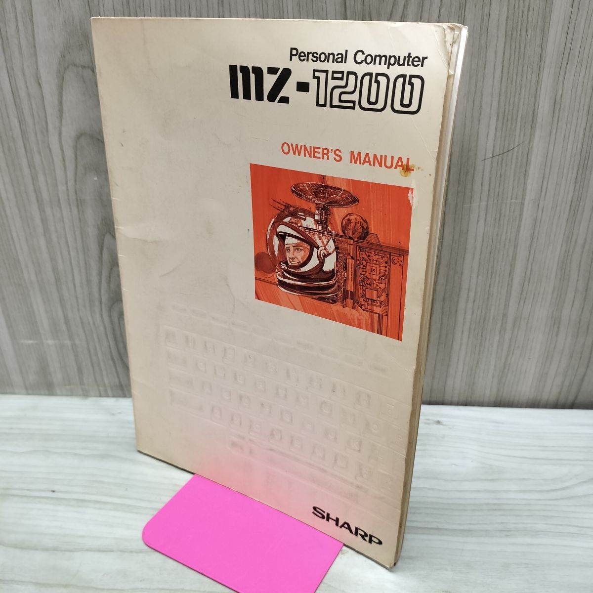 SHARP シャープ MZ-1200 BASIC マニュアル 取扱説明書 【公式通販】
