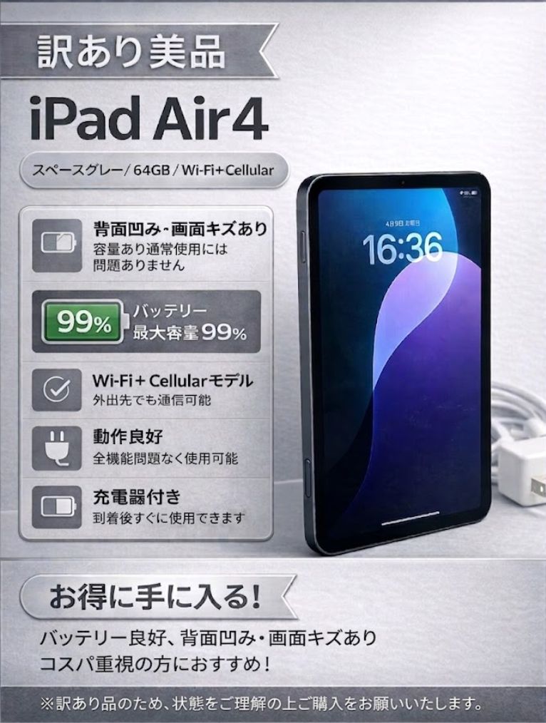 iPad Air4 64GB Wi-Fi+Cellular スペースグレー - メルカリ