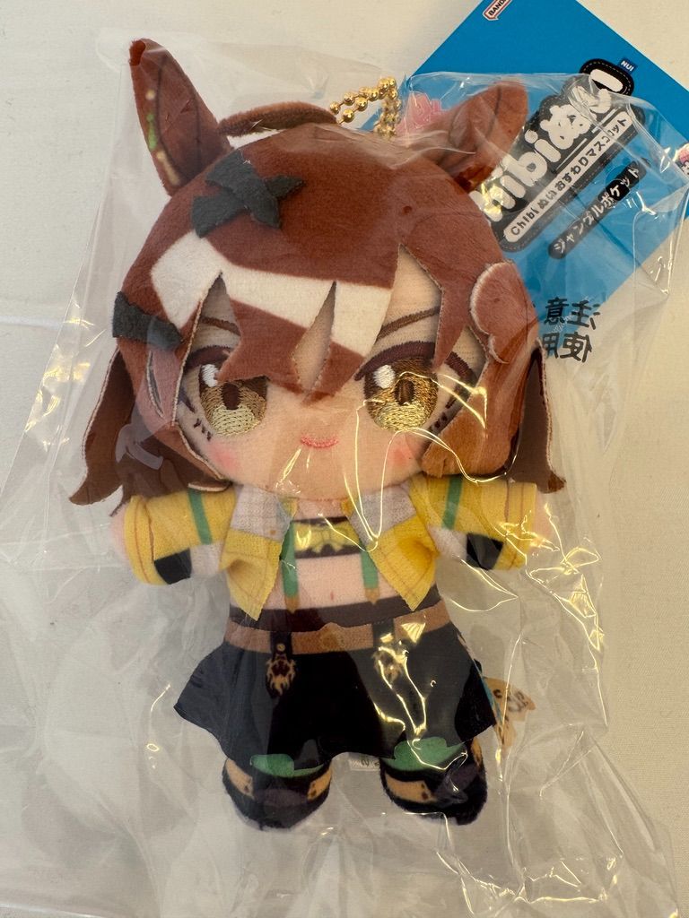【新品】ウマ娘 Chibiぬいおすわりマスコット ジャングルポケット 3個セット 新品】ウマ娘 Chibiぬいおすわりマスコット ジャングルポケット