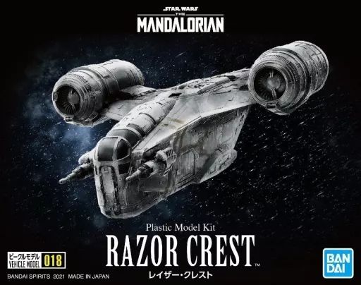 中古】プラモデル レイザー・クレスト 「スター・ウォーズ マンダ