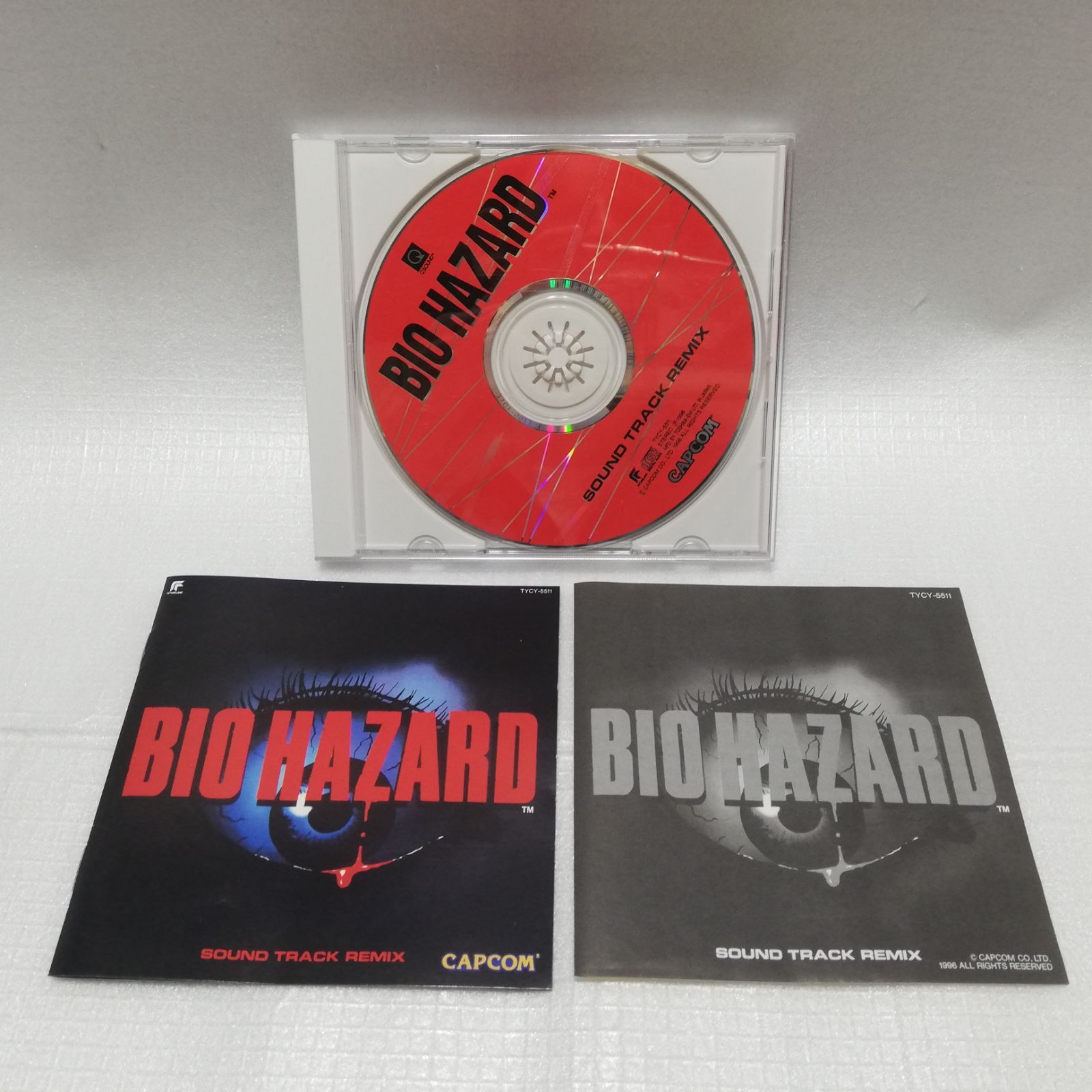 バイオハザード サウンドトラック リミックス BIO HAZARD SOUND TRACK