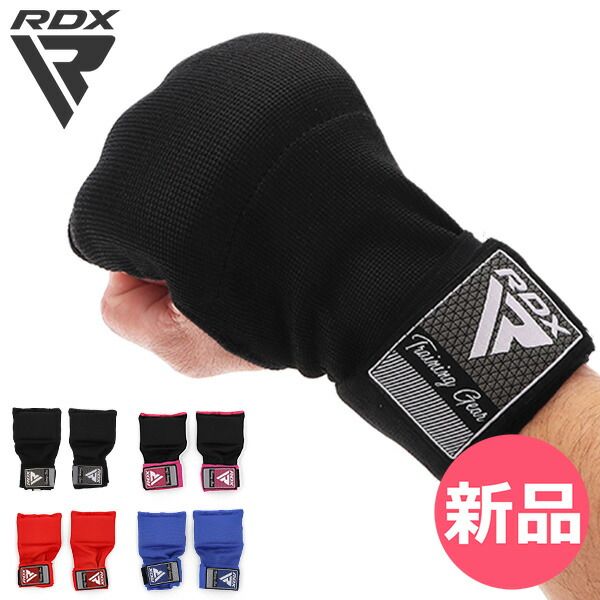 新品】 RDX インナーバンテージ＆リストストラップ付き 巻かないタイプ 