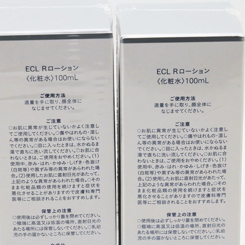 新品未開封 白漢 しろ彩 ECL Rローション 100ml 3本セット CR8-04-03 