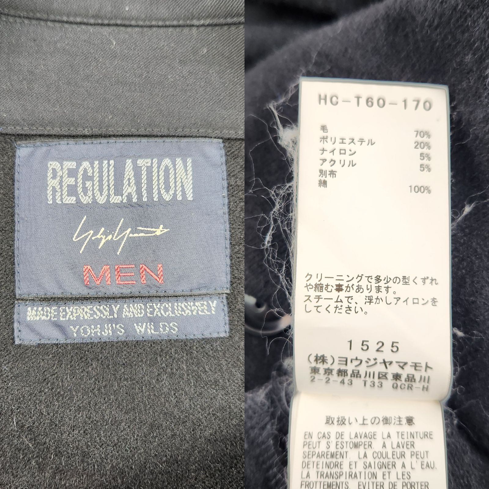 美品 Yohji Yamamoto コート REGULATION ジャケット 変形 ダブル 