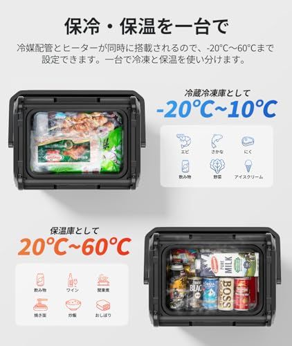 EENOUR コードレス冷温庫 D18 PRO 18L -20℃?60℃ バッテリー内蔵可能 