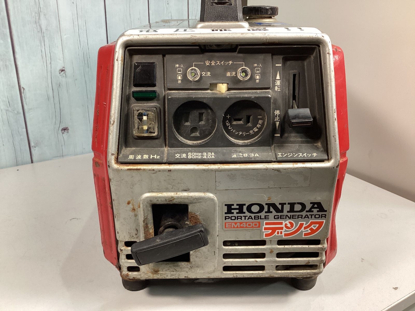 ホンダ デンタ エンジン発電機 EM400