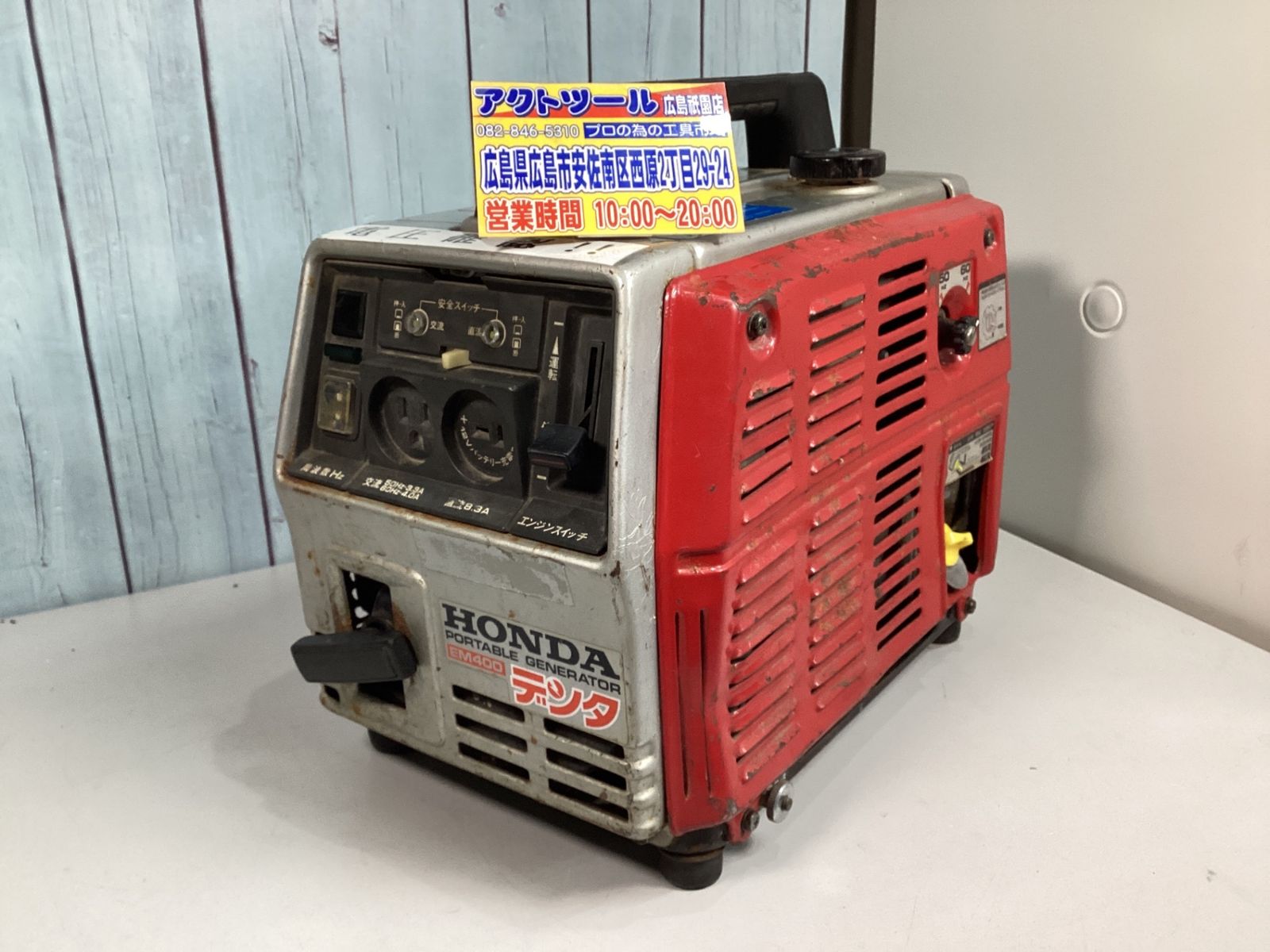 現状品】◇ホンダ(HONDA) ガソリンエンジン発電機 EM400 - メルカリ