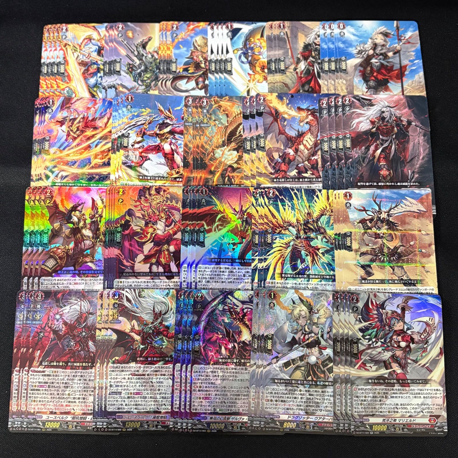 ヴァンガード ドラゴンエンパイア RRR以下 4コン 各4枚 4 van1440