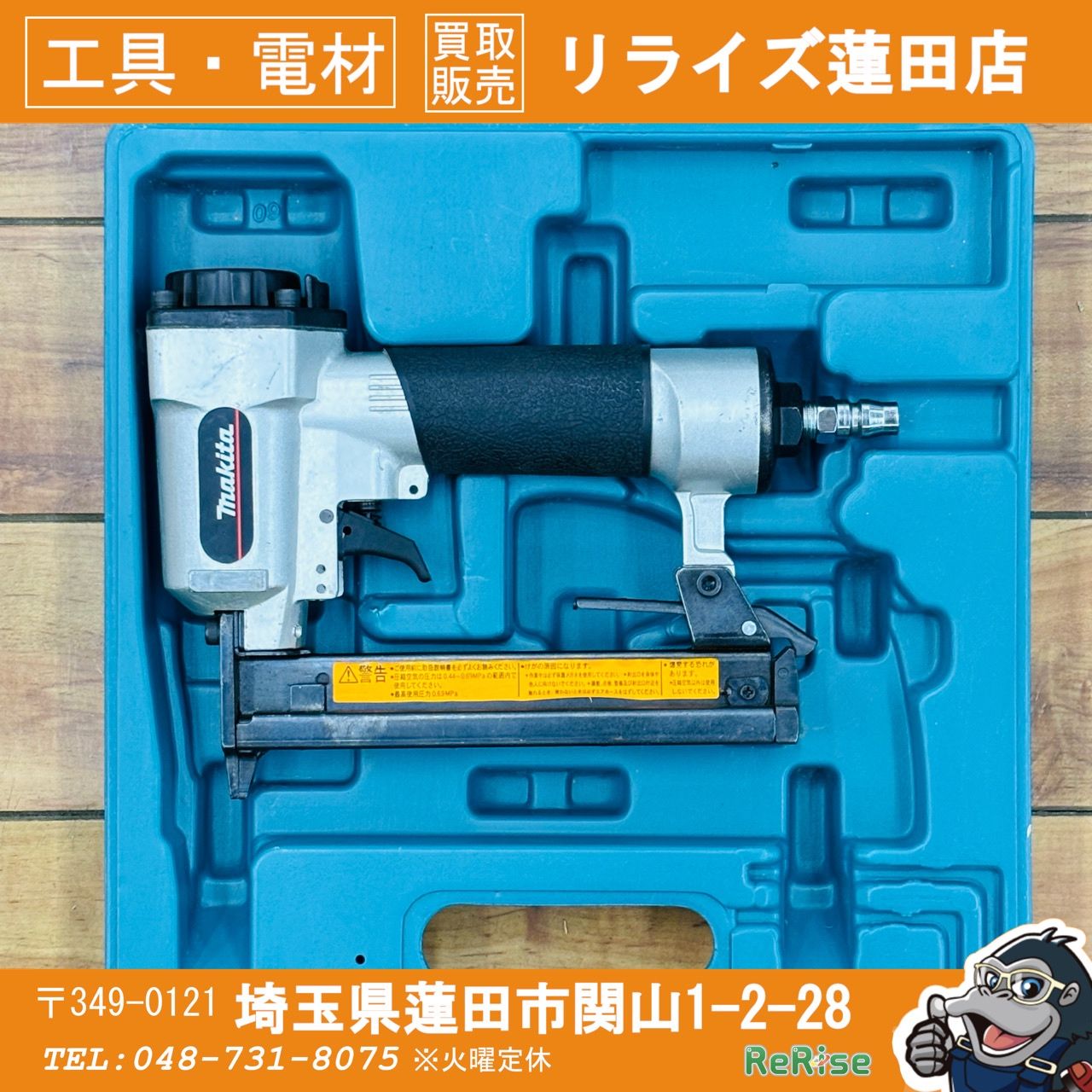 動作良好 マキタ(makita) 肩幅 4mm 常圧エアタッカ AT425BZK 