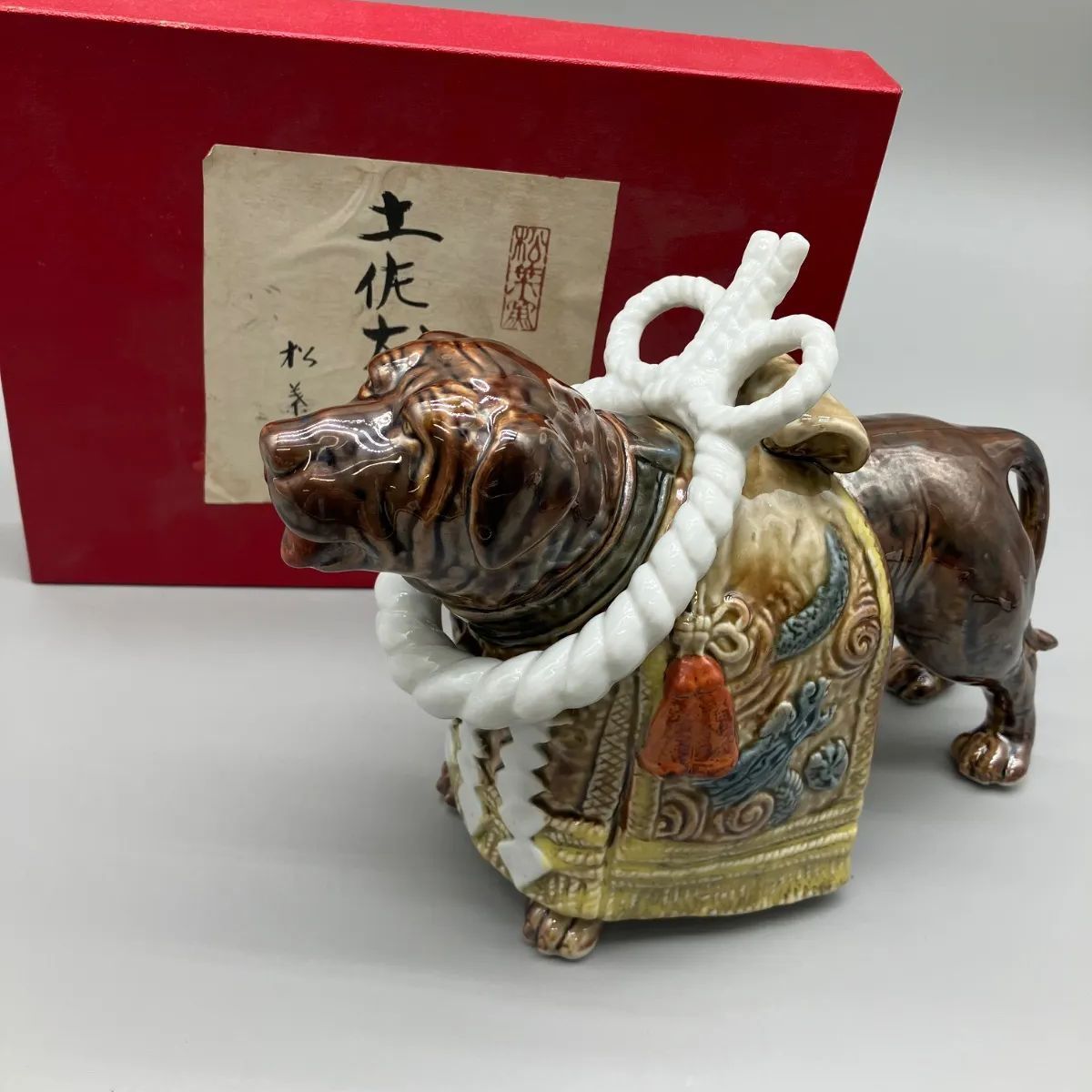土佐犬 陶器 焼物 窯 - メルカリ