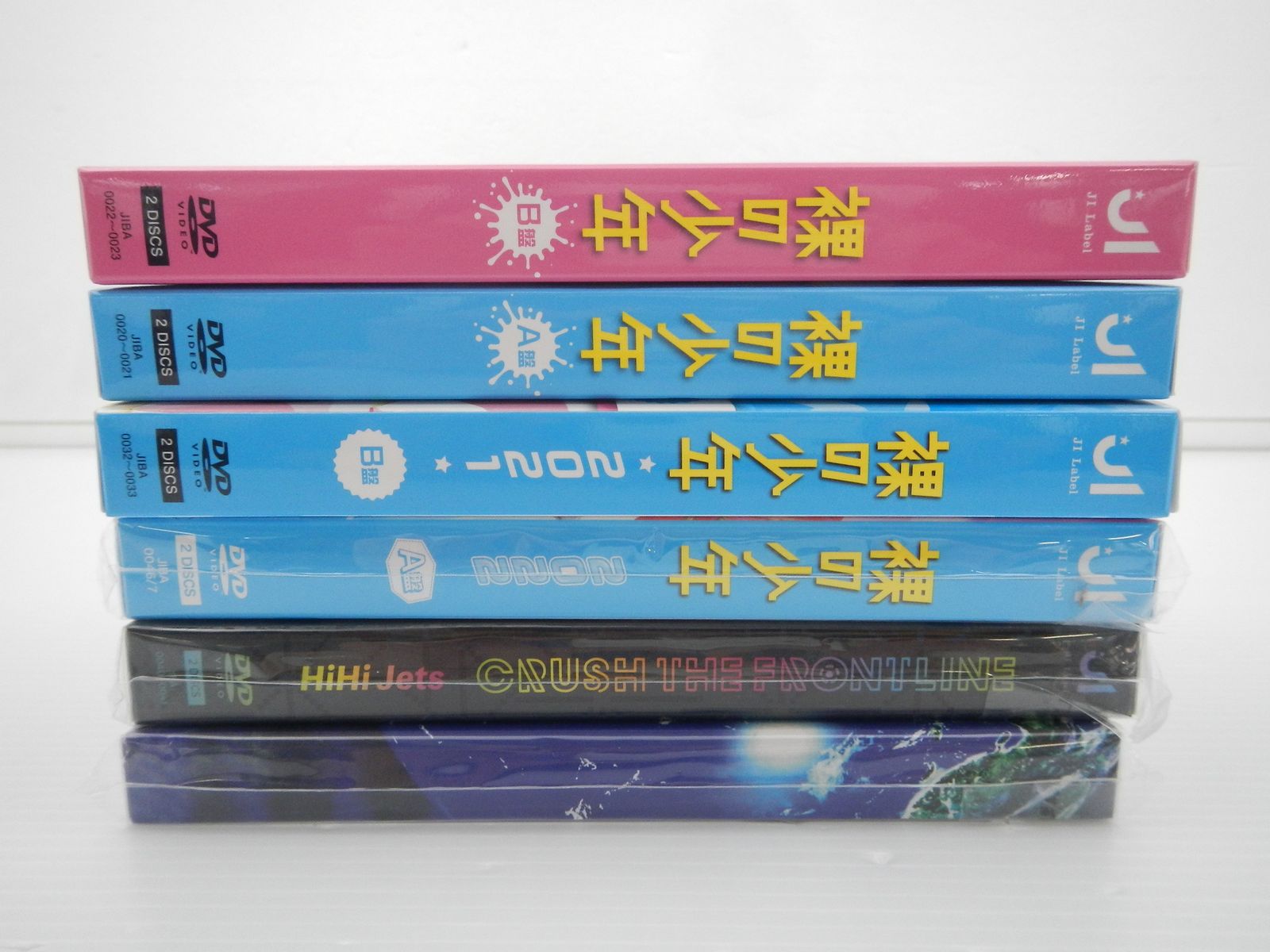HiHiJets DVDセット 【公式通販】