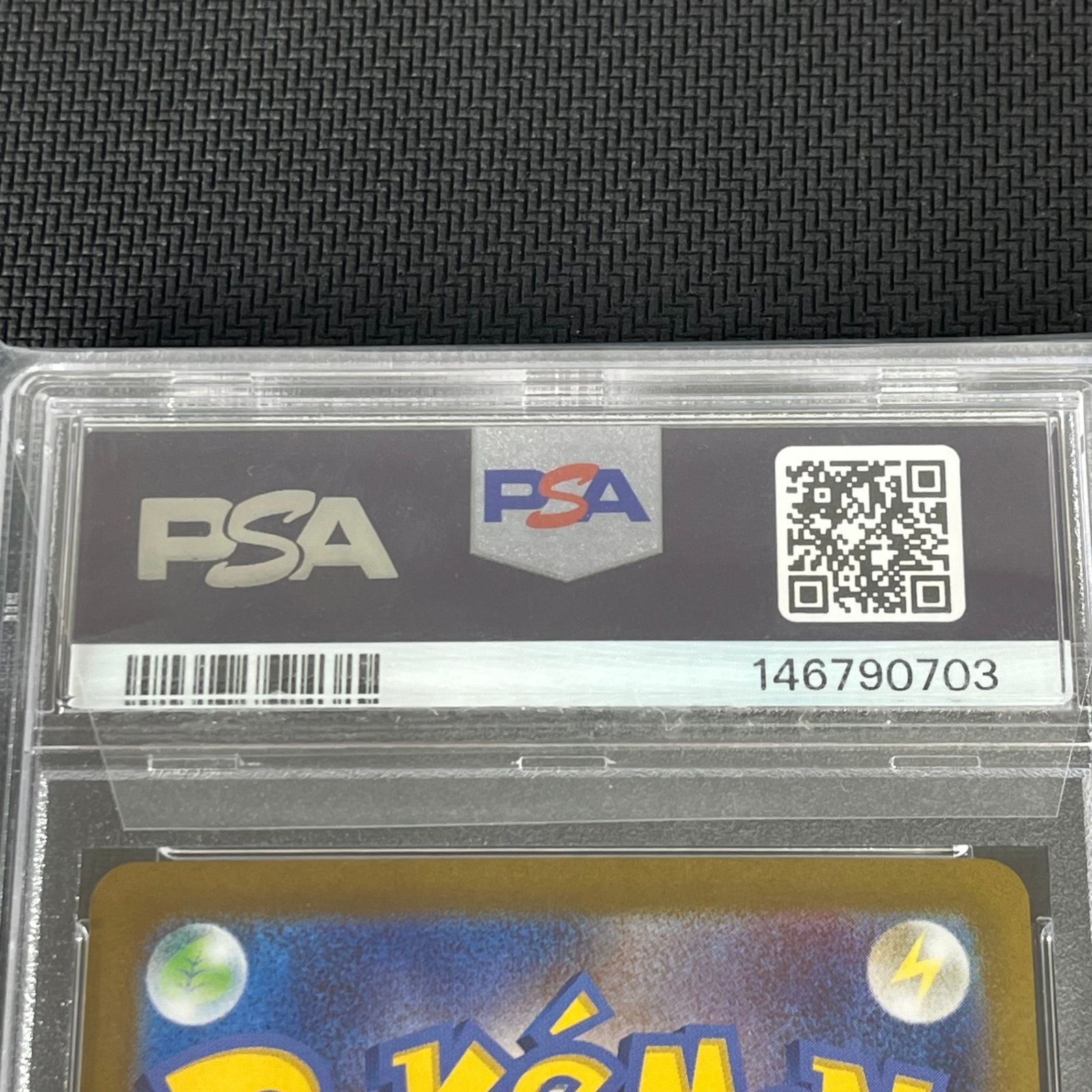 PSA10 ポケカ ビクティニ PROMO プロモ 288/SV-P ビクティニBWR争奪戦