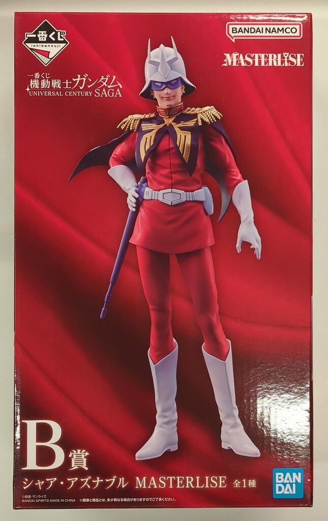 BANDAI MASTERLISE シャア・アズナブル B賞 一番くじ 機動戦士ガンダム B賞 シャア・アズナブル MASTERLISE - メルカリ