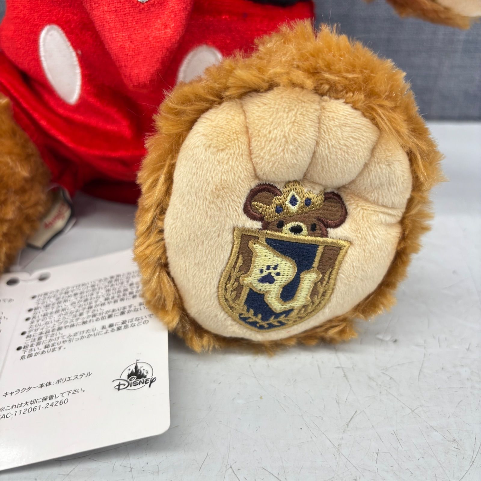 Disney ディズニー ユニベアシティ モカ ぬいぐるみ ミッキー