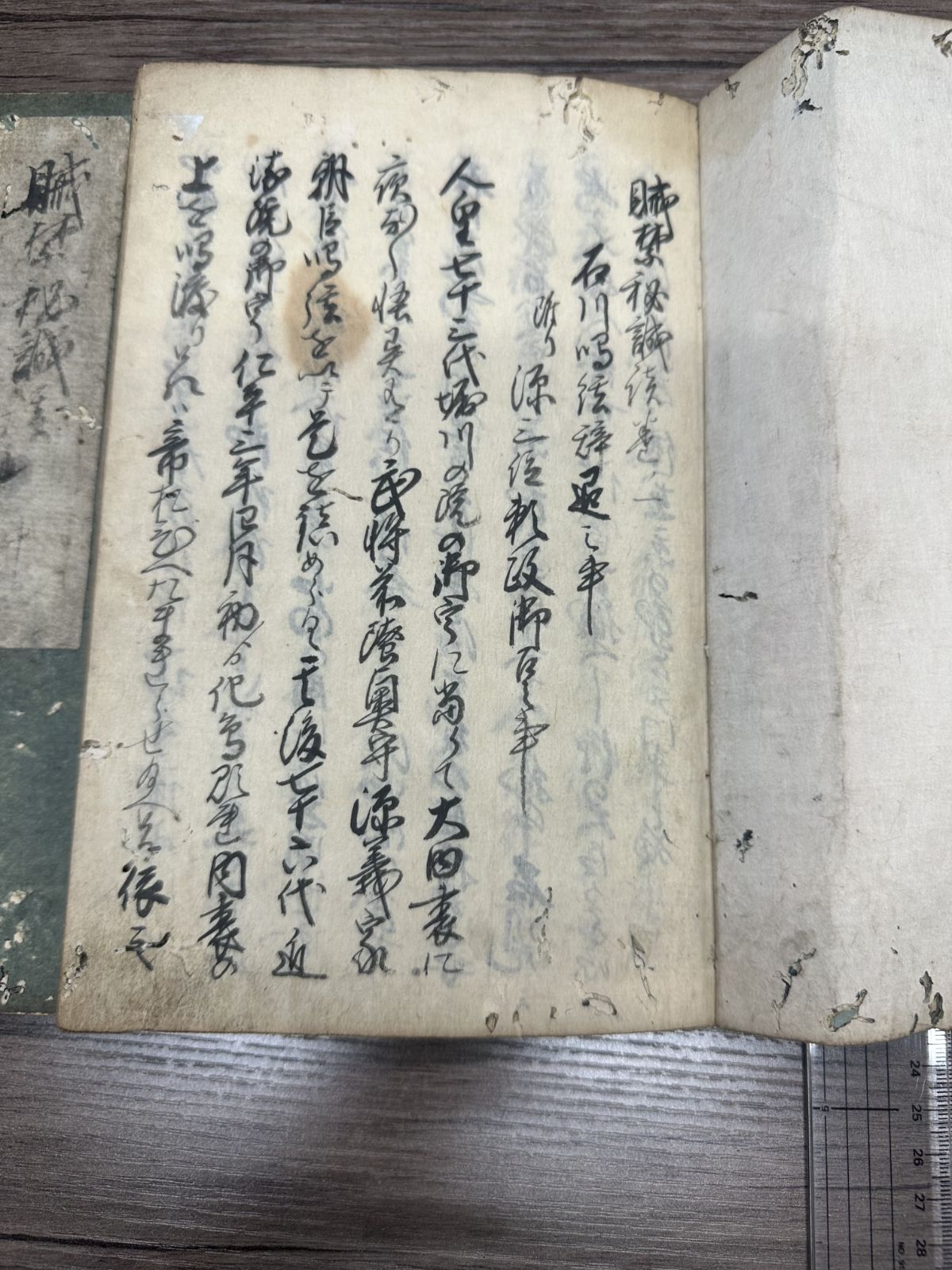 賊禁秘誠談 全3冊 写本 和本 唐本 古書 古文書 - メルカリ