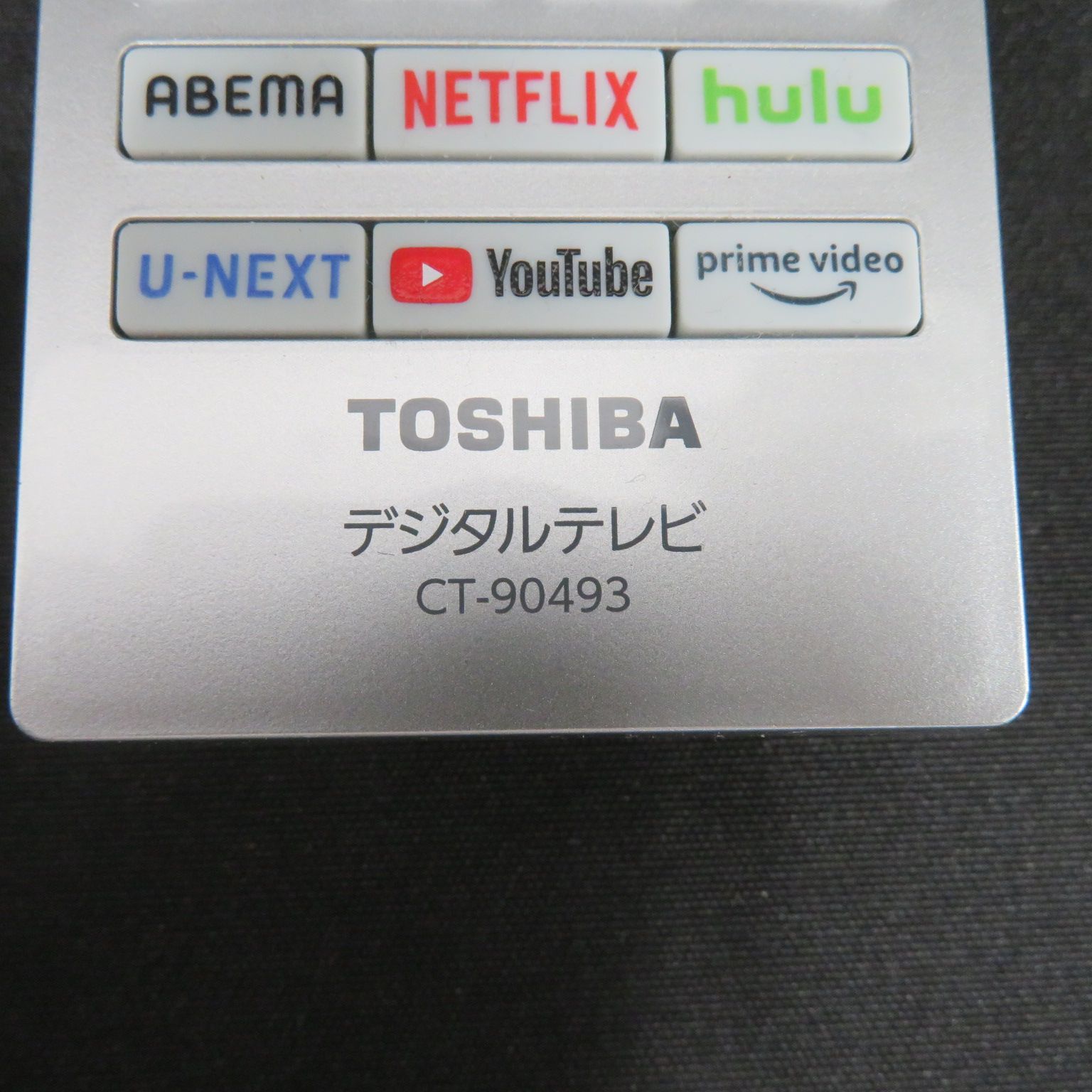 8858☆東芝(TOSHIBA)テレビリモコンCT-90493 - メルカリ