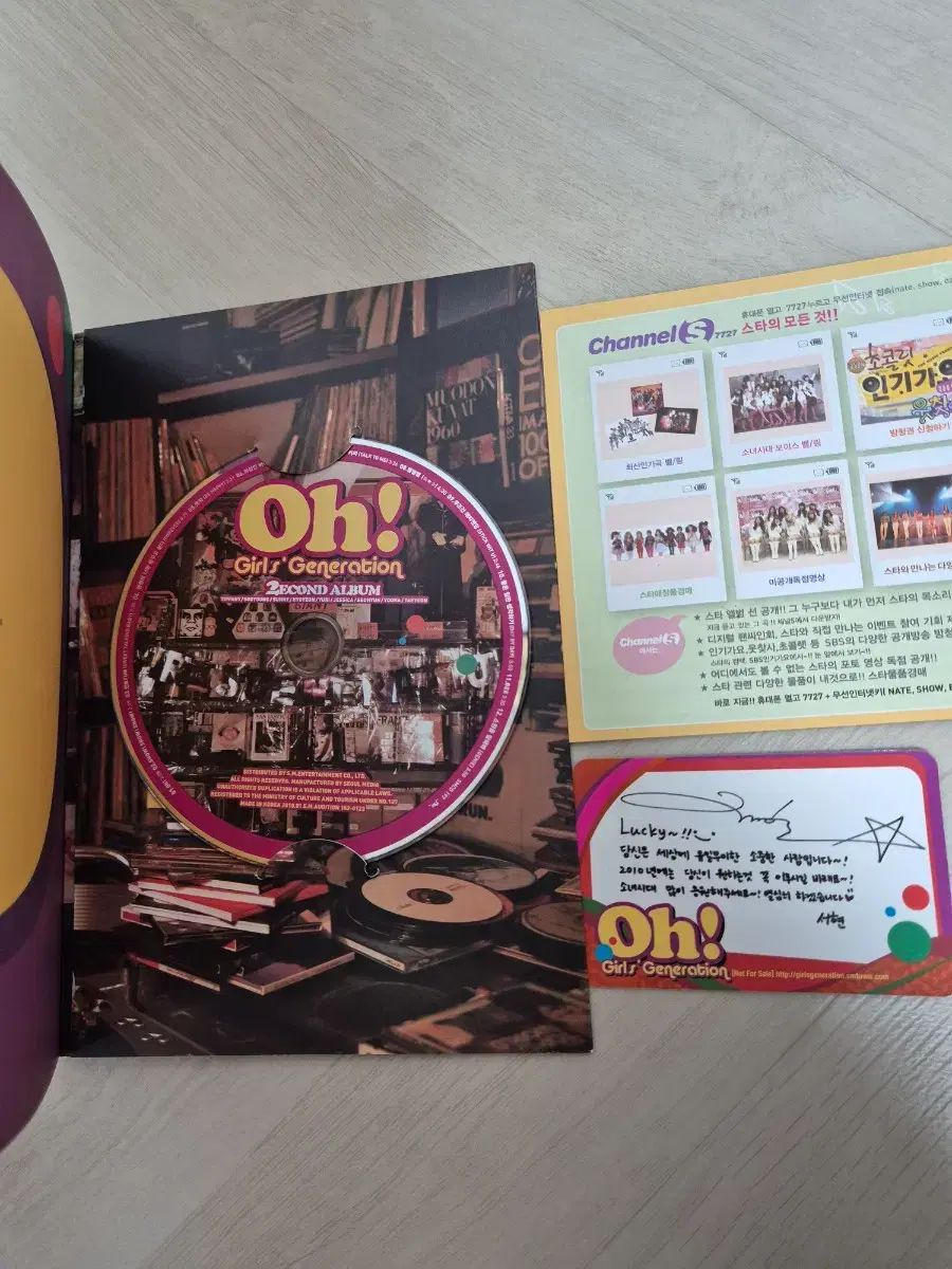 GIRLS' GENERATION(少女時代・SNSD) Oh アルバム (トレカ ソヒョン)