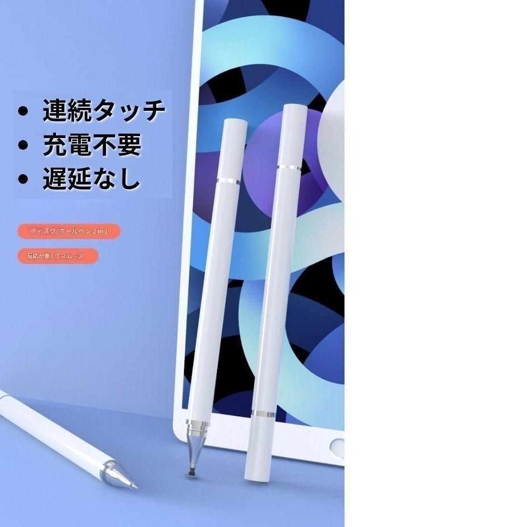 タッチペン 2本 チャレンジパッドNEXT スマイルゼミ 黒白 - メルカリ
